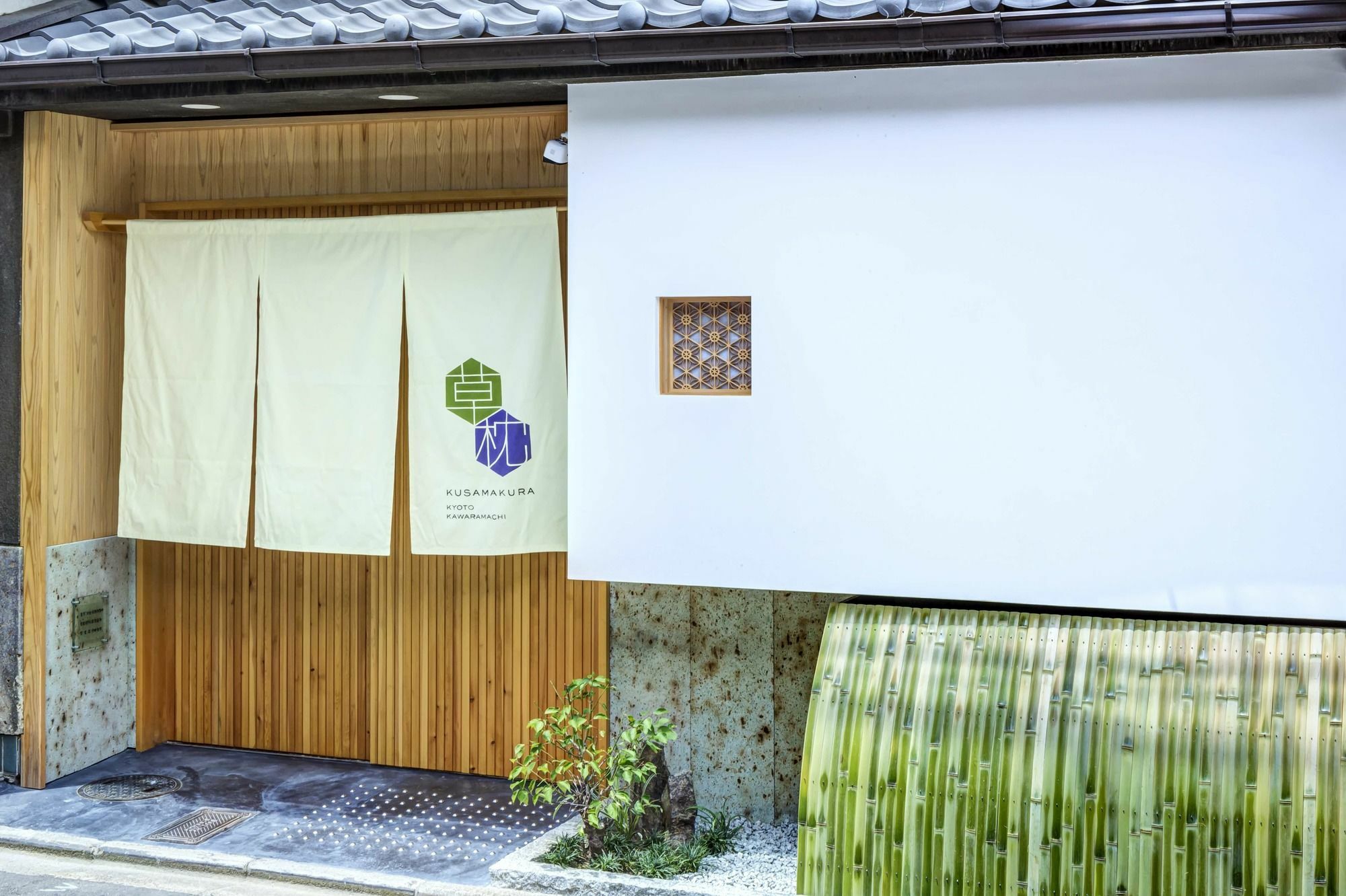 Kusamakura Kyoto Kawaramachi Exterior photo