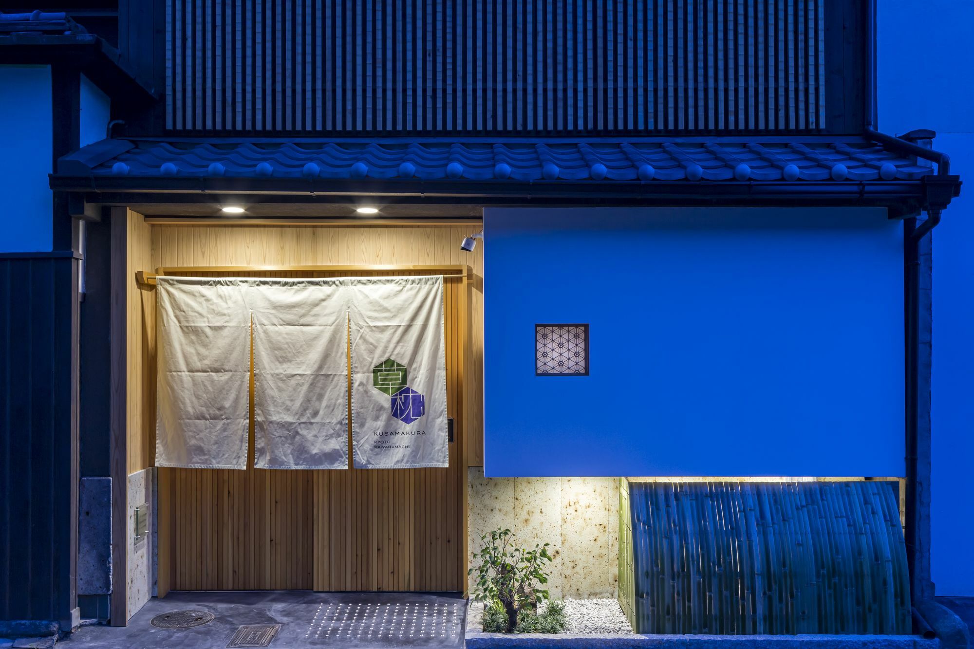 Kusamakura Kyoto Kawaramachi Exterior photo